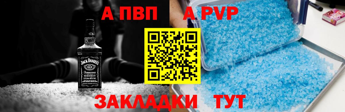 A PVP СК КРИС Городец
