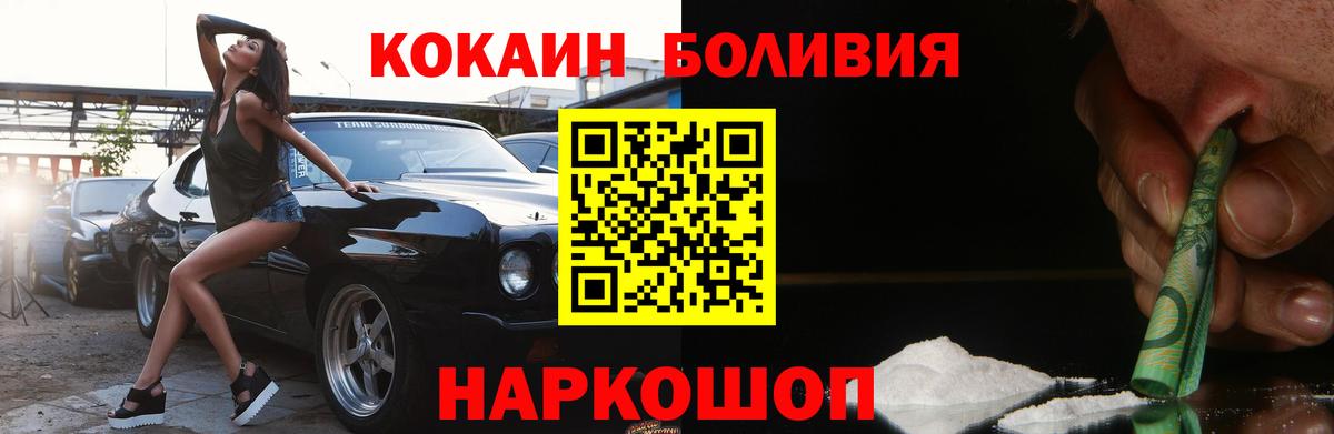 Кокаин VHQ Городец