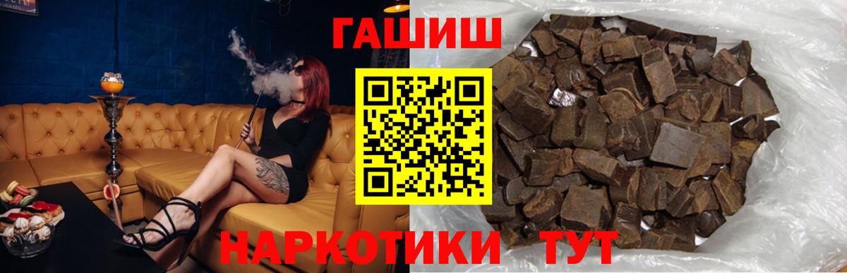 ГАШ индика сатива Городец
