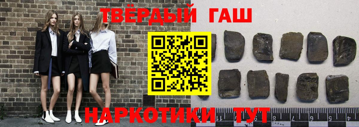Гашиш  Вход с VPN  ГАШИШ ice o lator  Городец  Гашиш хэш 