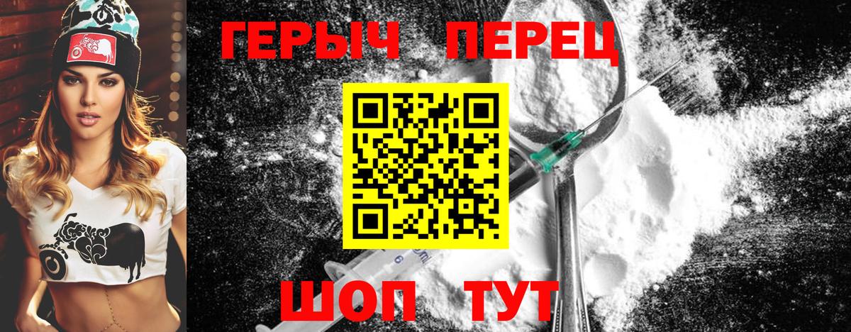 Героин афганец  Вход с VPN  Героин  Городец 