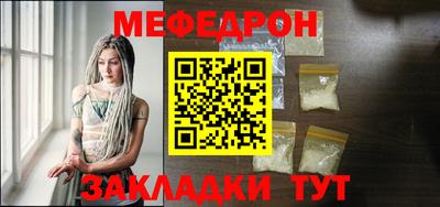 бошки Малоярославец