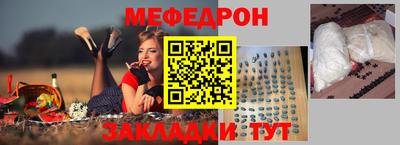 прущая мука Малгобек