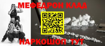 бошки Малоярославец