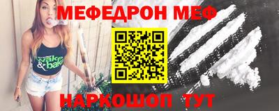 spice Можайск