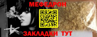 прущая мука Малгобек