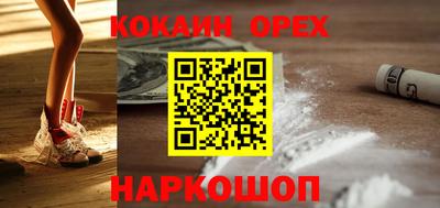 прущая мука Малгобек