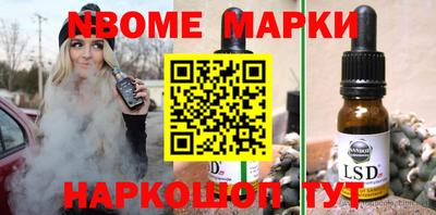 бошки Малоярославец
