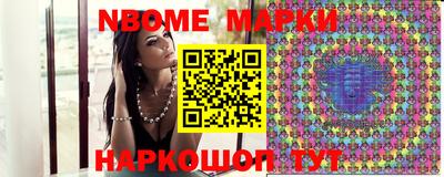 бошки Малоярославец