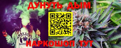 бошки Малоярославец