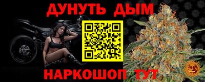 бошки Малоярославец