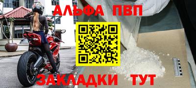 бошки Малоярославец