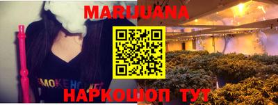бошки Малоярославец