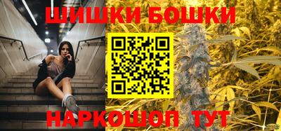 бошки Малоярославец