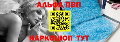 apvp Мариинск