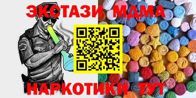 бошки Малоярославец