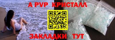 прущая мука Малгобек