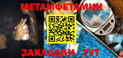 бошки Малоярославец