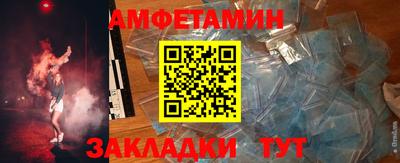 амф Моздок