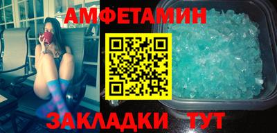 apvp Мариинск