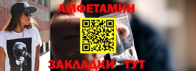 бошки Малоярославец