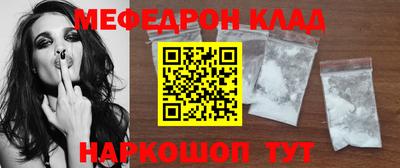 бошки Малоярославец
