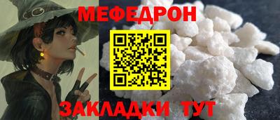 бошки Малоярославец
