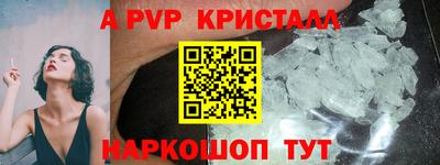 apvp Мариинск