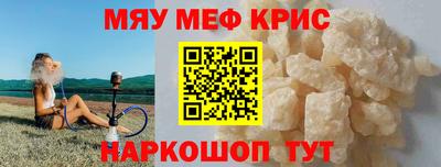 прущая мука Малгобек