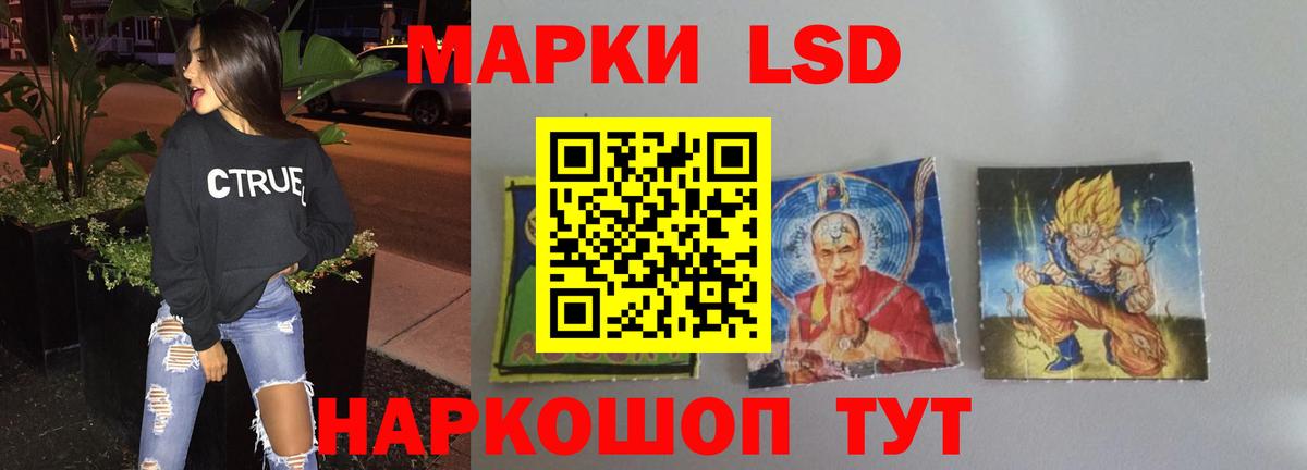 ЛСД экстази ecstasy Городец
