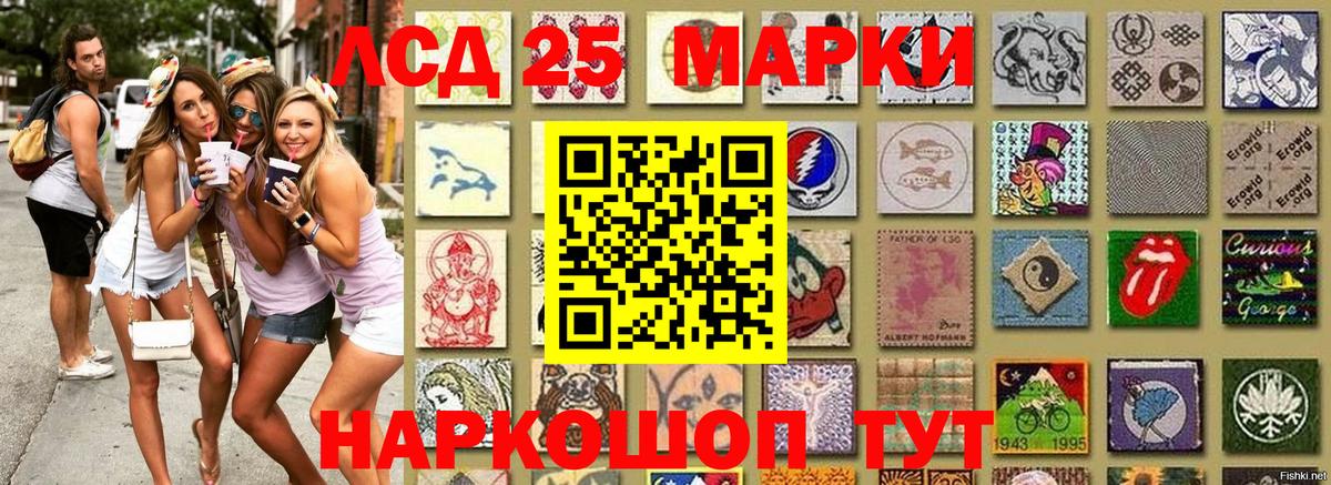 Городец  Марки 25I-NBOMe 1,8мг  Марки 25I-NBOMe 1,8мг  Вход с VPN 