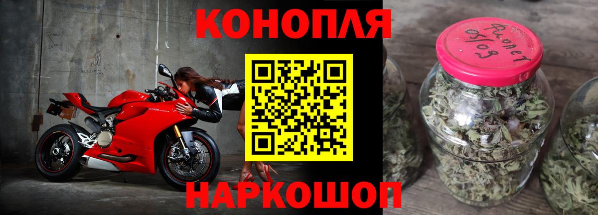 Бошки Шишки сатива  Марихуана конопля  Городец  Конопля VHQ  Марихуана Ganja  Вход с VPN 